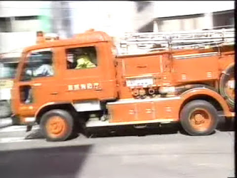 東京でのサリン事件 Tōkyō de no sarin jiken Sarin gas attack in Tokyo Japan 1995 KBRN / NBC www.umke.org