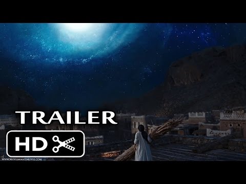 Muhammad :The Messenger of God - Official Trailer FULL HD - Majid Majidi تیزر فیلم محمد (ص) مجیدی